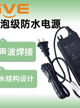 冠宇达电源适配器质保3年