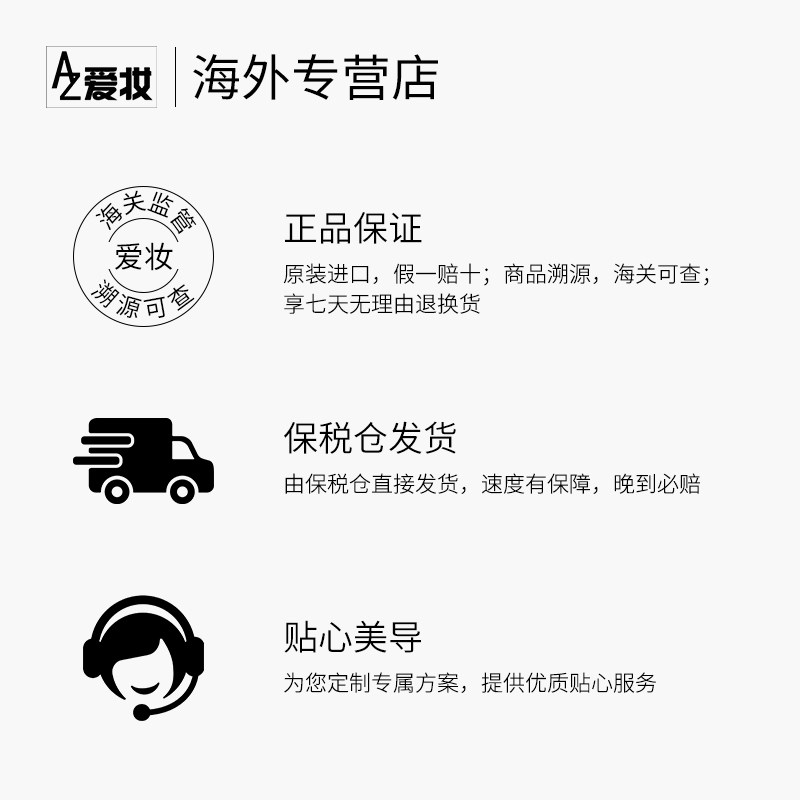  爱妆海外脱毛膏