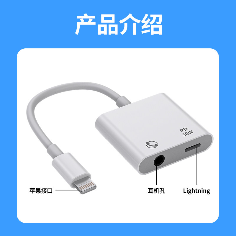 能适用转换器苹果有线耳机转接头iphone13音频转接线充电转接口手机转直播声卡14转换头支持PD快充无线麦克风