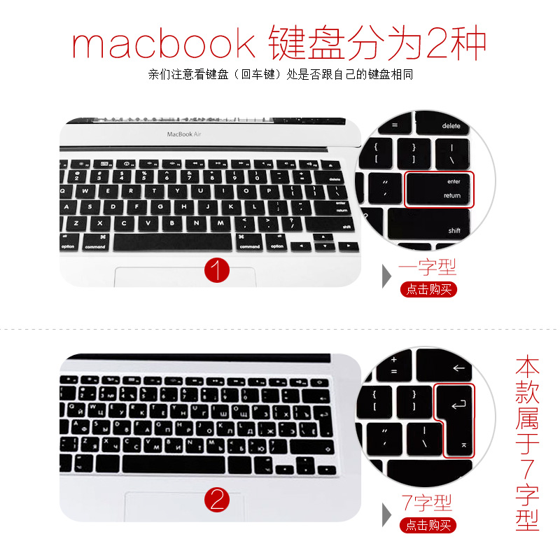 欧版苹果笔记本电脑键盘膜macbook13寸air透明贴12英寸11.6寸pro15.4mac欧洲版保护膜套英国14德国16意大利m1-图1