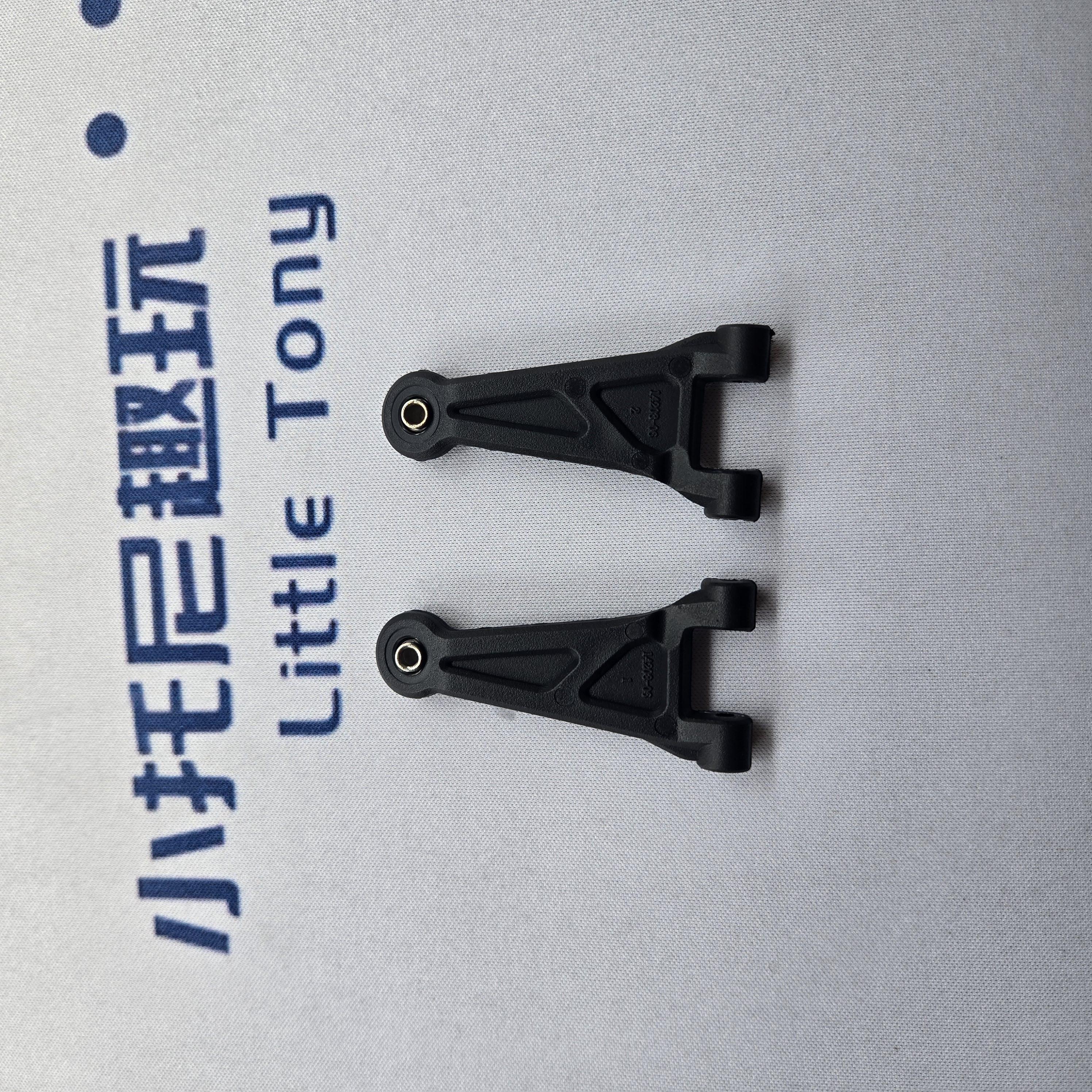 美嘉欣14207 14208大脚车高速遥控RC车前下摆臂拉杆固定原厂配件 - 图2