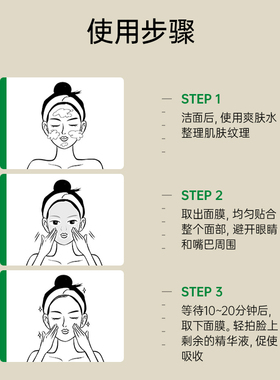 韩国诗梦德修护抗皱面膜玻色因玻尿酸熬夜去黄提亮女保湿补水正品