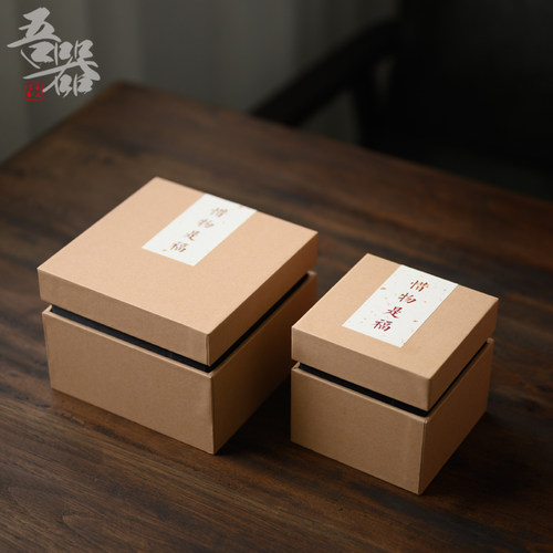 吾器 礼盒包装 不单独出售 - 图2