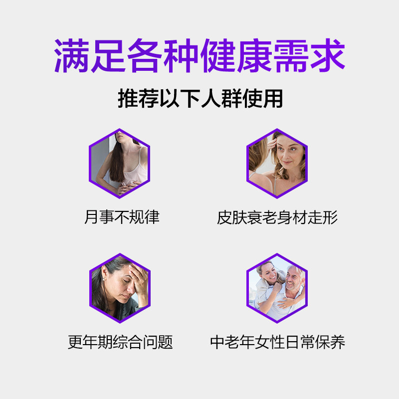 solgar美国进口大豆异黄酮软胶囊 美物美购海外大豆异黄酮