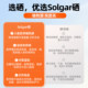Solgar organic malt ເມັດ selenium ນໍາເຂົ້າຈາກສະຫະລັດ
