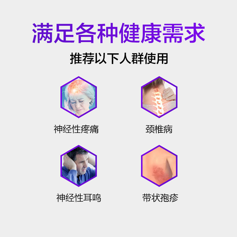 now美国进口甲钴胺族b12维生素b 美物美购海外B族维生素