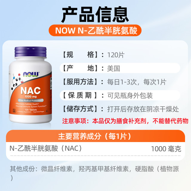 ຕອນນີ້ອາຫານເສີມ NAC ປັບປຸງ Hashimoto's