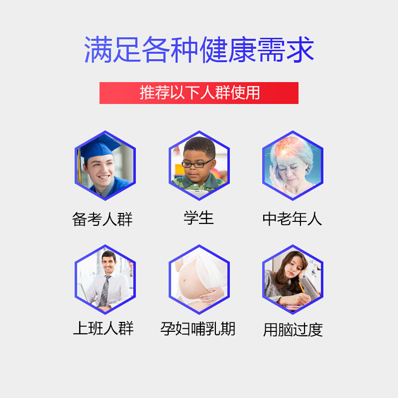  美物美购海外鱼油/深海鱼油