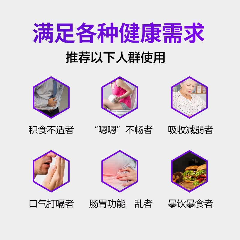 solgar美国进口超级胶囊宿便消化酶 美物美购海外益生菌