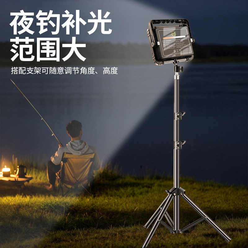 充电式户外露营直播补光灯摄影自拍桌面落地式拍照拍摄拍视频vlog打光柔光灯钓鱼灯光夜钓夜市摆摊照明神器