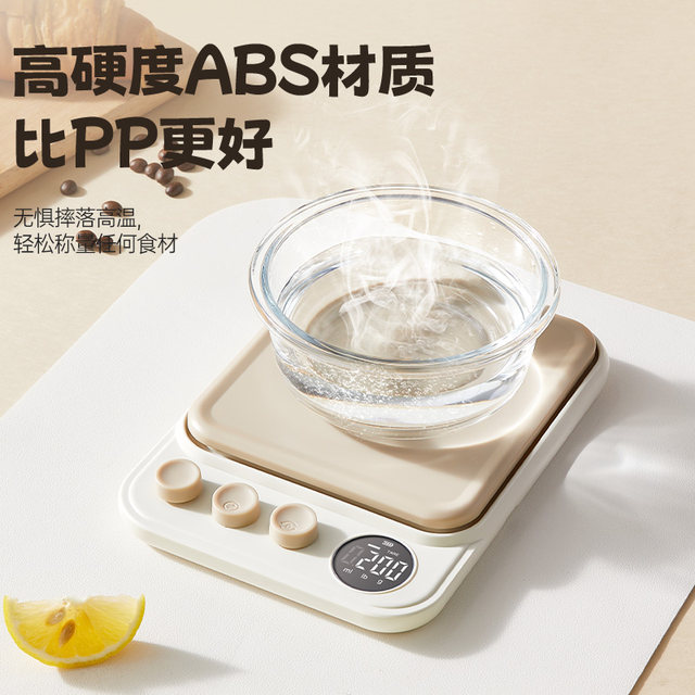 Small electronic scale precision kitchen scale