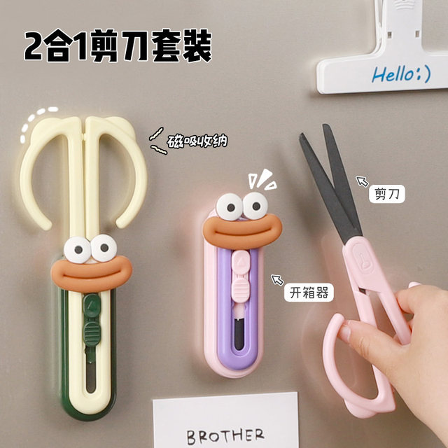 Magnetic scissors can be attached to the refrigerator for storage. One scissor can be used for multiple purposes.