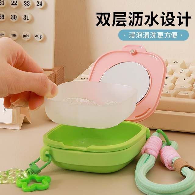 Orthodontic retainer box braces storage box