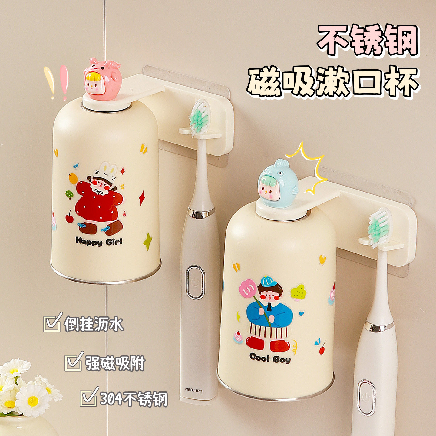 牙刷置物架壁挂式免打孔镜柜下牙杯挂架卫生间漱口杯电动牙刷架子,淘宝优惠券,粉丝福利购,淘宝优惠卷