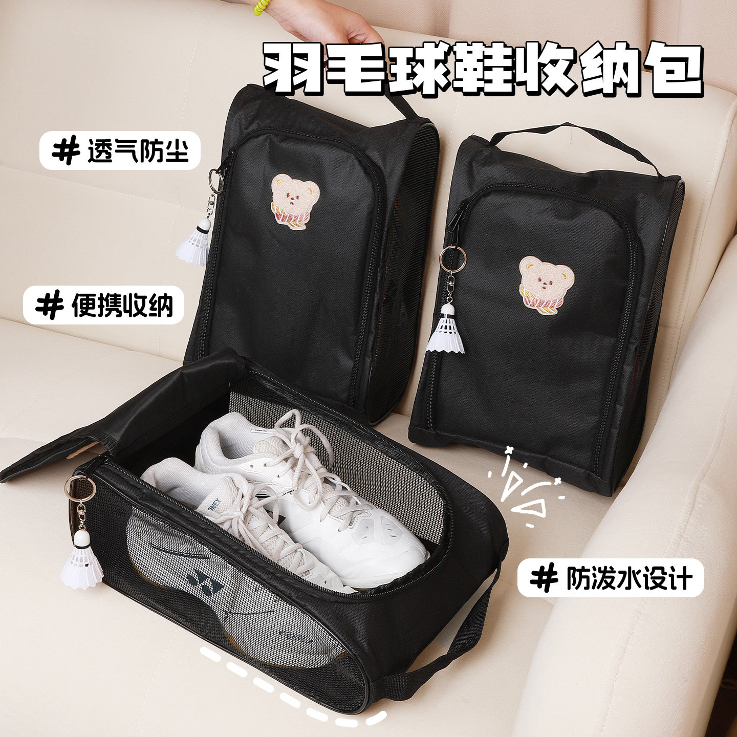 球鞋包户外出差防水运动鞋羽毛球鞋袋子网格透气男女羽球鞋收纳包,淘宝优惠券,粉丝福利购,淘宝优惠卷