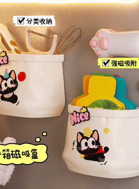 冰箱磁吸置物架，实用又是装饰品