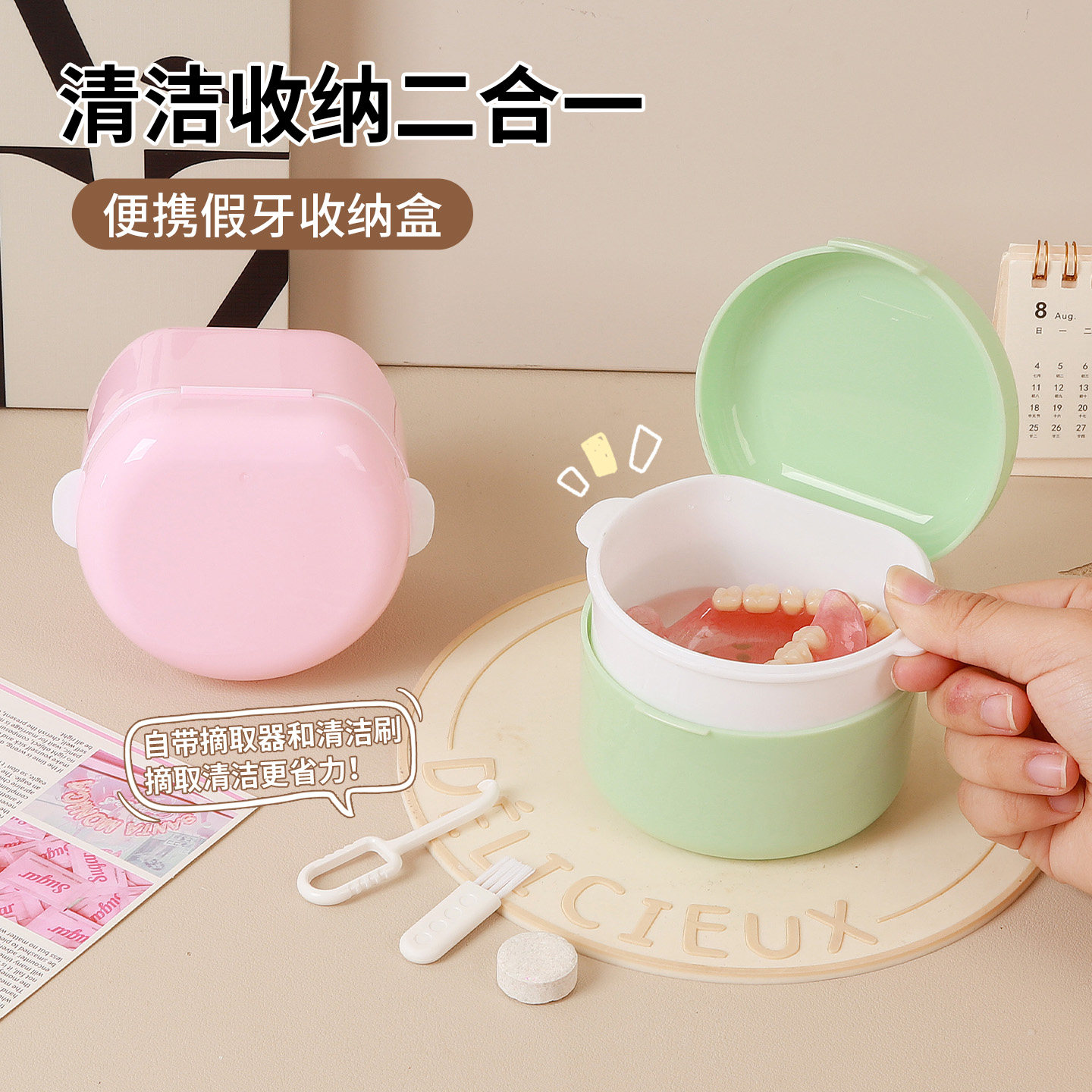 收纳假牙盒浸泡假牙老人清洗盒带滤网储牙盒保持器义齿盒便携,淘宝优惠券,粉丝福利购,淘宝优惠卷