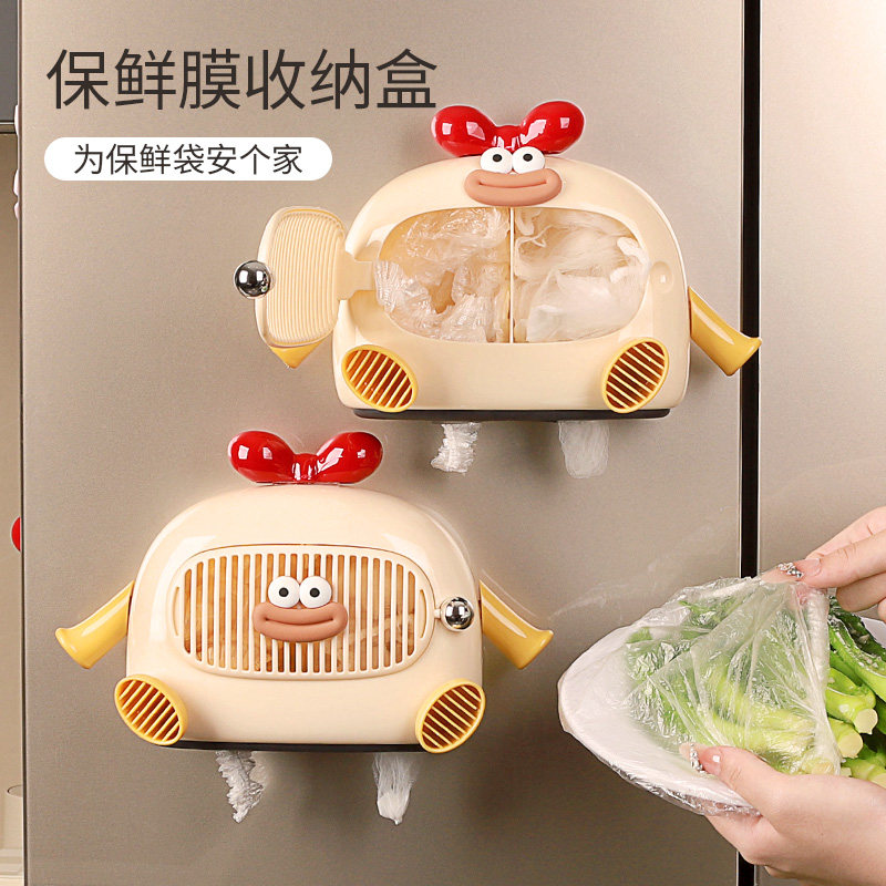 保鲜膜套收纳盒免打孔壁挂抽取式一次性保鲜袋收纳盒厨房家用神器,淘宝优惠券,粉丝福利购,淘宝优惠卷