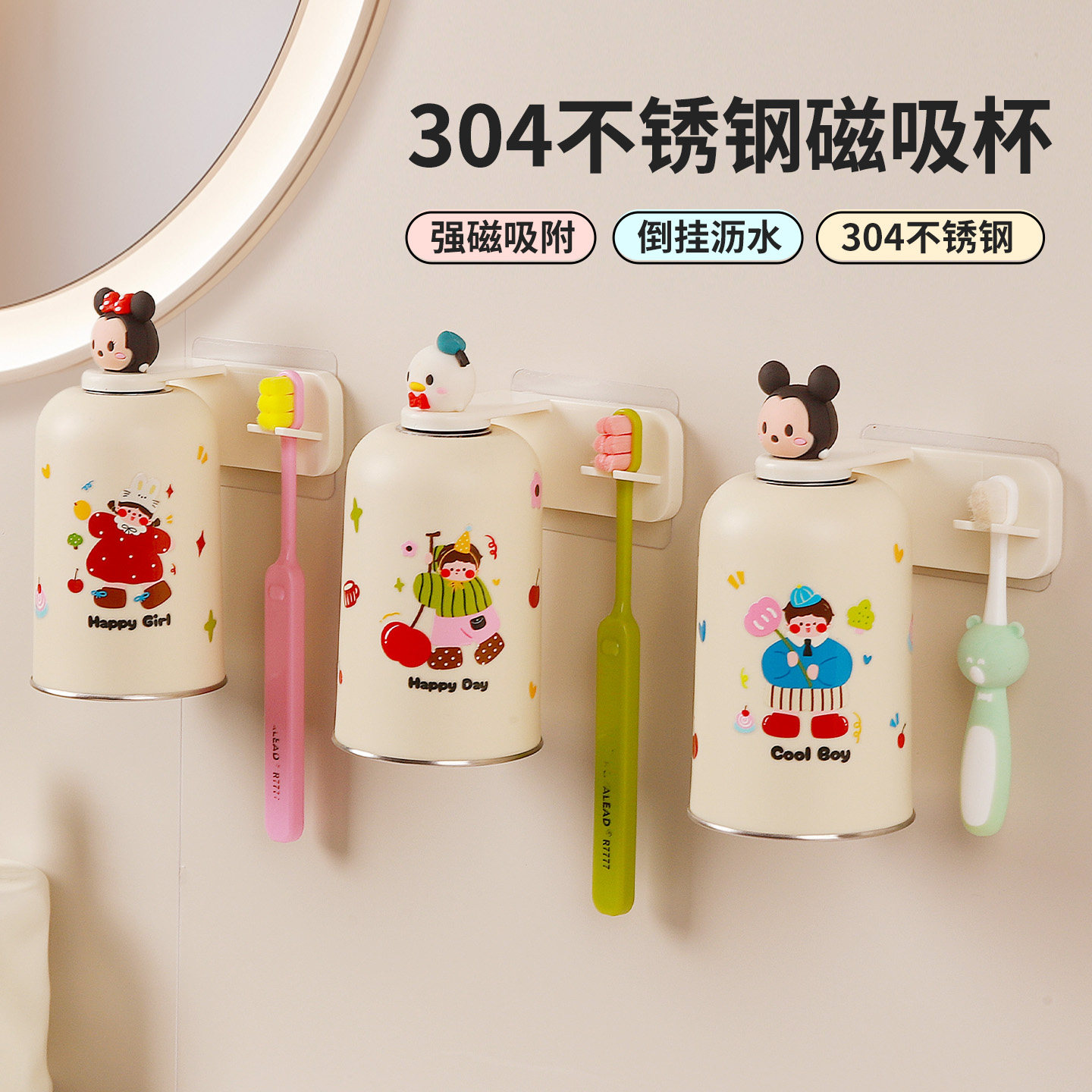 牙刷置物架壁挂式免打孔镜柜下牙杯挂架卫生间漱口杯电动牙刷架子,淘宝优惠券,粉丝福利购,淘宝优惠卷