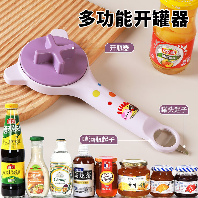Multifunctional can opener, anti-slip and labor-saving, cannot be opened without lid