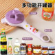 Multifunctional can opener, anti-slip and labor-saving, cannot be opened without lid