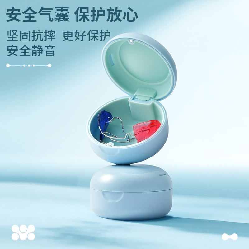 地包天矫正器牙套盒法兰克矫正器盒子便携磁吸挂绳TB扩弓器存放盒,淘宝优惠券,粉丝福利购,淘宝优惠卷