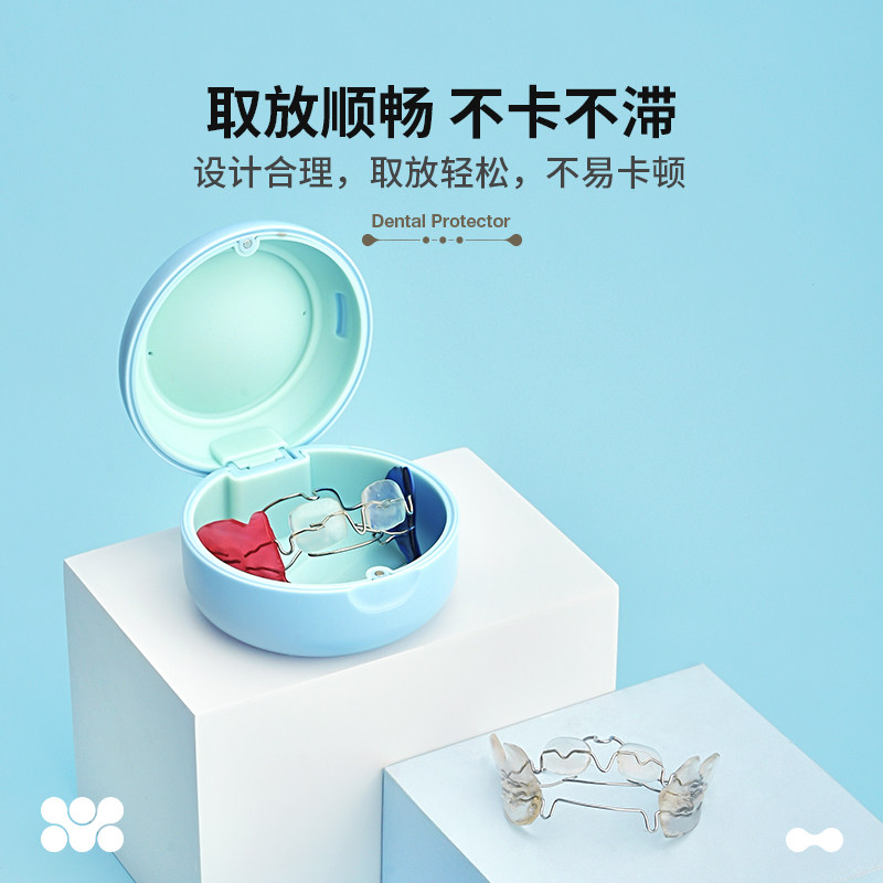 地包天矫正器牙套盒法兰克矫正器盒子便携磁吸挂绳TB扩弓器存放盒,淘宝优惠券,粉丝福利购,淘宝优惠卷
