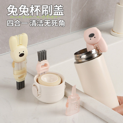 四合一杯盖刷水杯刷辅食机刀片缝隙清洗专用杯口刷子清洁奶瓶神器 - 图1
