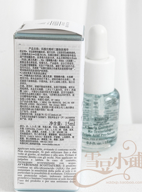 科颜氏 精研三酸焕肤精华15ml 嫩肤溜溜瓶精华液收毛孔闭口 小样