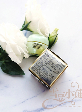 资生堂时光琉璃凝时生机眼霜5ml 保湿紧致淡纹提亮眼周 小样