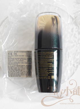 资生堂 时光琉璃紧肤焕亮精华液50ml提亮去黄美白滋润修护 会员礼
