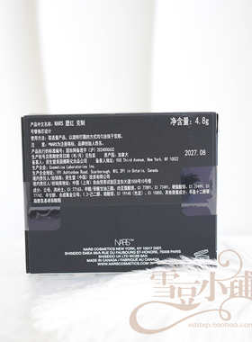 NARS纳斯 腮红BEHAVE克制4.8g 提升气色伪素颜妆容