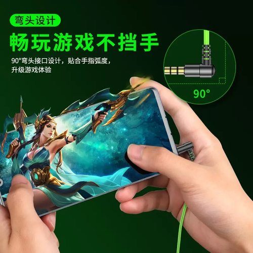 游戏耳机有线入耳式电竞吃鸡听声辨位电脑手机typec弯头带麦耳塞 - 图0