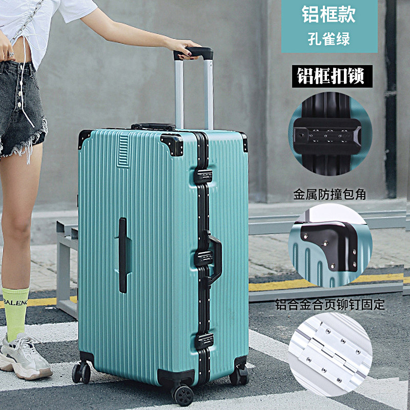 万向轮女32寸潮密码旅行韩版拉杆箱 狼小姐旅行箱