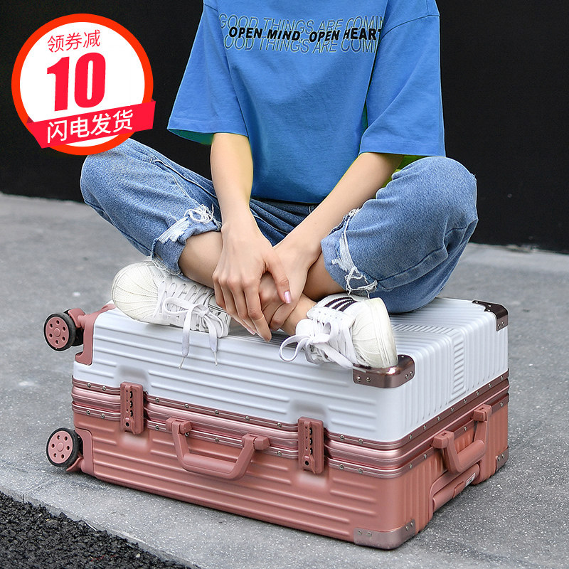 万向轮女32寸潮密码旅行韩版拉杆箱 狼小姐旅行箱
