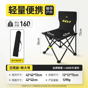 汉鼎钓椅轻量户外折叠椅子钓鱼露营靠背多功能便携野钓钓鱼椅写生