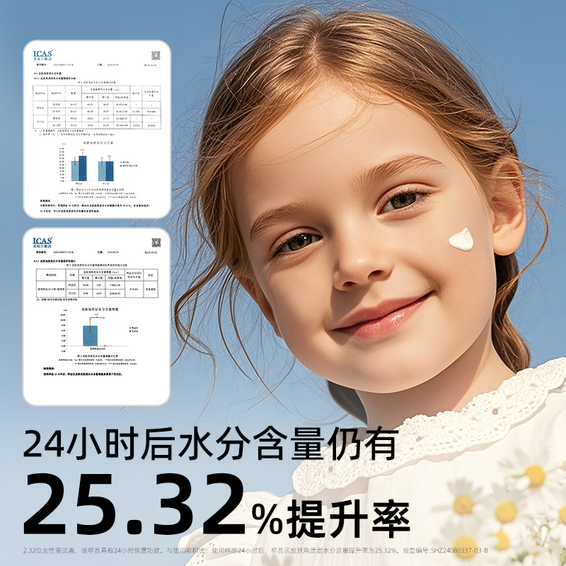 德国Bubchen贝臣儿童面霜秋冬季滋润保湿乳宝宝婴儿新生儿润肤露