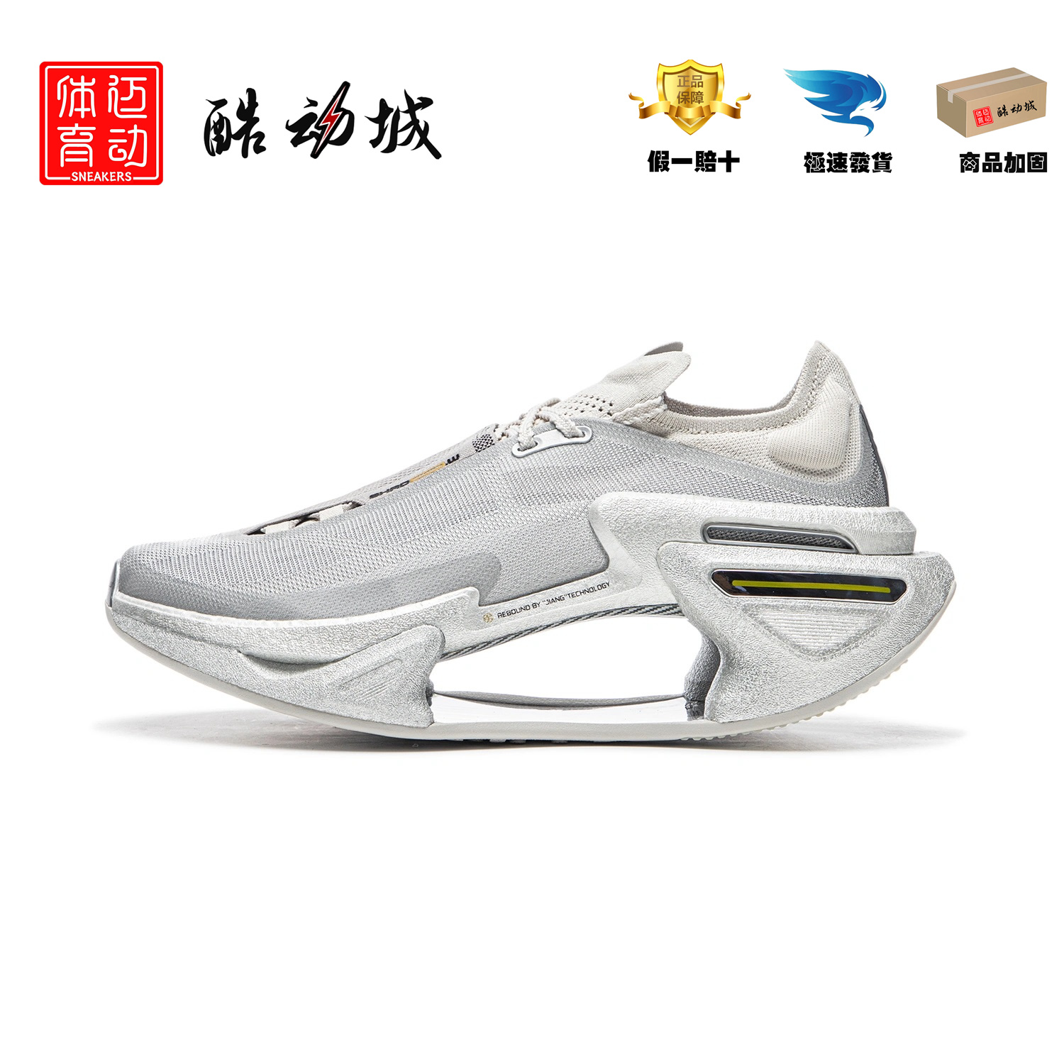 李宁新款大绝影3男款䨻丝减震透气轻量回弹专业竞速跑步鞋ARRU001 - 图0
