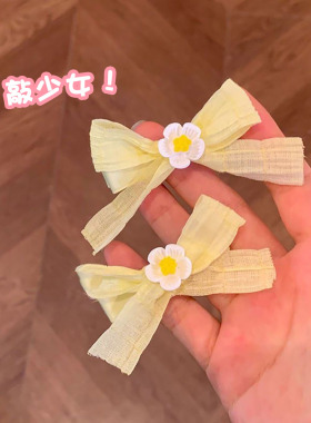 夏天超甜软妹少女心黄色布艺发夹