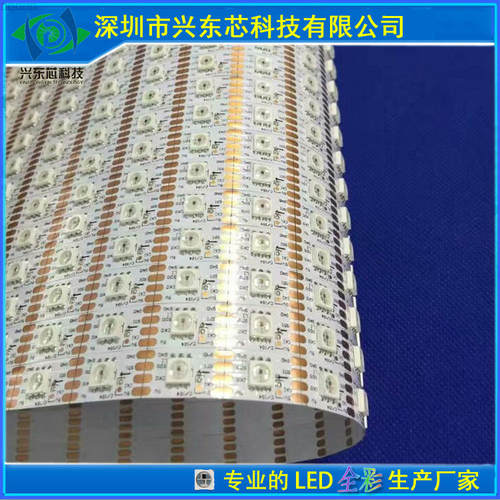 新品 断点续传 双线信号传输 5050全彩LED灯珠CX2802通用于WS2801 - 图3