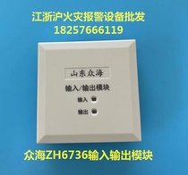 Crowhai Input-output Module ZH6736 Input-output Module Second-line With Source Output Module Spot
