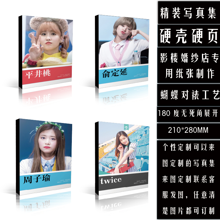 周子瑜写真 新人首单立减十元 21年10月 淘宝海外 周子瑜写真 新人首单立减十元 21年10月 淘宝海外