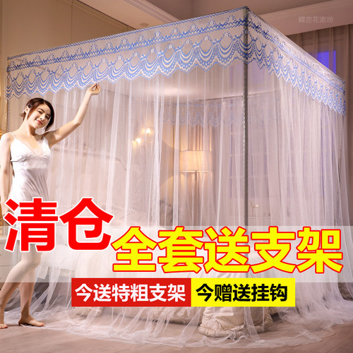 蚊帐三开门加粗支架1.5米1.8m床加密落地宫廷公主纹帐2米双人家用 - 图3