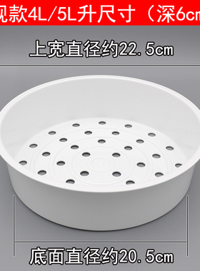 电饭煲蒸笼配件 适用CFXB40/50FC19-75饭锅内蒸格架塑料蒸屉蒸帘