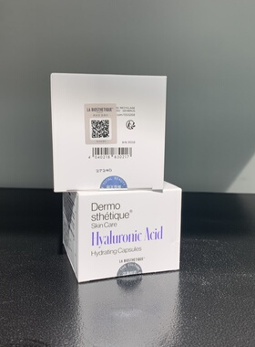 贝伊丝小蓝珠保湿精华胶囊60粒