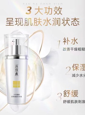水乳清仓特价大牌捡漏