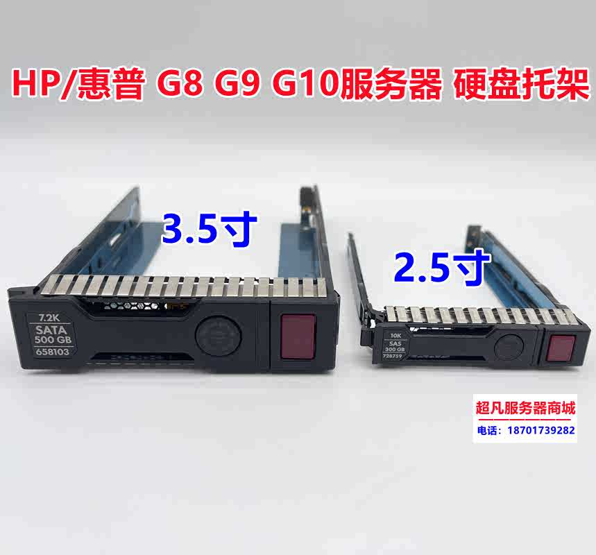 HPE 869491-B21 ML110 4ベイLFF Gen10 ドライブケージ 3.5型