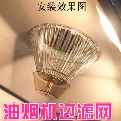 老板抽油烟机过滤网CXW-185-3002 3008 516B 2012防油罩配件大全 - 图2