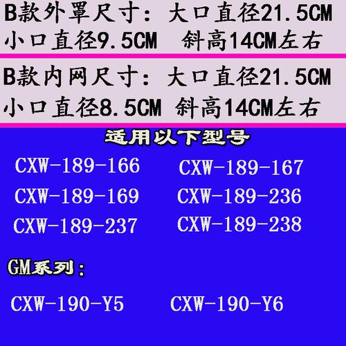 老板油烟机CXW-185-3012B 3008 3002 3016 338油网过滤网接油盒 - 图0