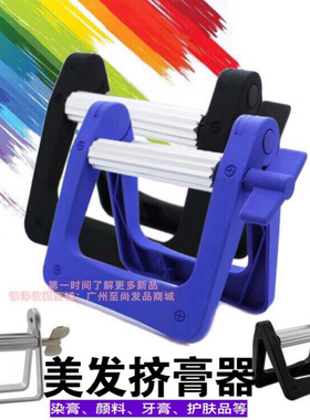 发廊挤染膏工具上色挑染神器